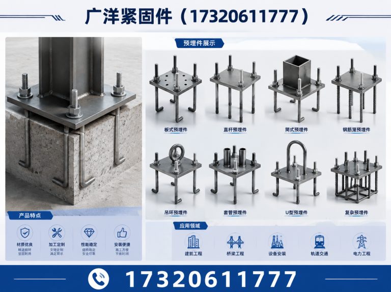 曲周县微标螺丝展示图